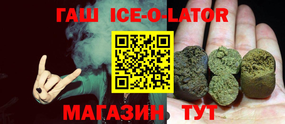 Гашиш Premium Люберцы
