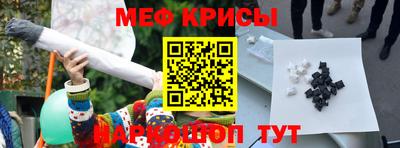 прущие крисы Усть-Илимск