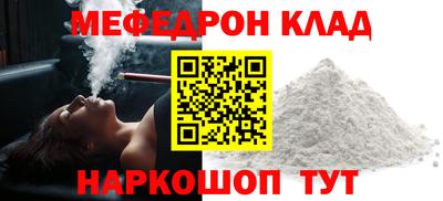 прущие грибы Туймазы
