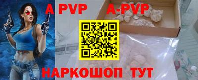 прущие крисы Усть-Илимск