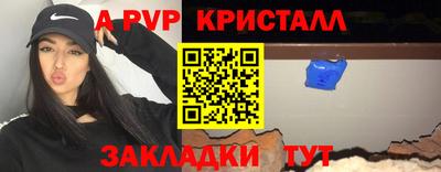 прущие крисы Усть-Илимск
