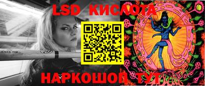 синтетический гашиш Тулун
