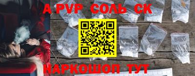 прущие крисы Усть-Илимск