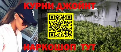 синтетический гашиш Тулун
