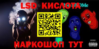 прущие крисы Усть-Илимск