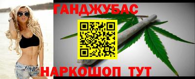 синтетический гашиш Тулун