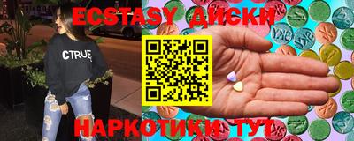 синтетический гашиш Тулун