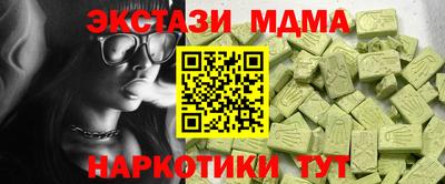 альфа пвп Усть-Джегута