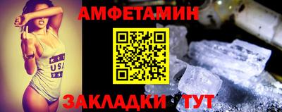 PSILOCYBIN Уссурийск