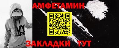 синтетический гашиш Тулун