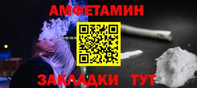 альфа пвп Усть-Джегута