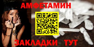 синтетический гашиш Тулун