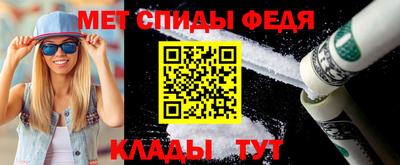 ALPHA PVP Тула