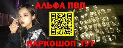 прущие крисы Усть-Илимск