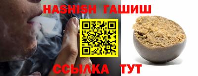 ALPHA PVP Тула