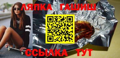 альфа пвп Усть-Джегута