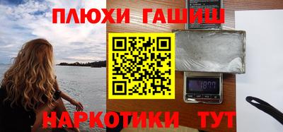 альфа пвп Усть-Джегута