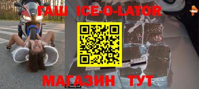 альфа пвп Усть-Джегута