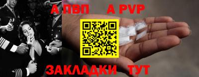 синтетический гашиш Тулун