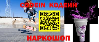 синтетический гашиш Тулун