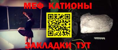 прущие крисы Усть-Илимск
