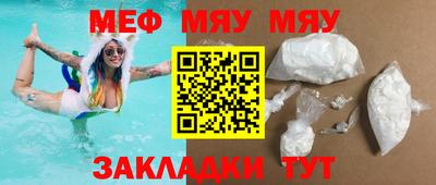 прущие грибы Туймазы