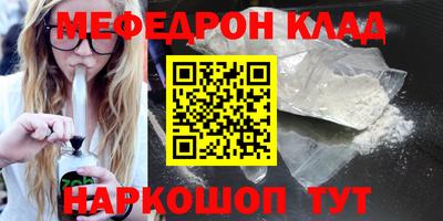 синтетический гашиш Тулун