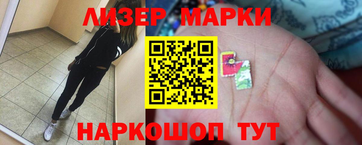 Лсд 25 экстази  Вход с VPN  Люберцы  LSD-25 экстази ecstasy 