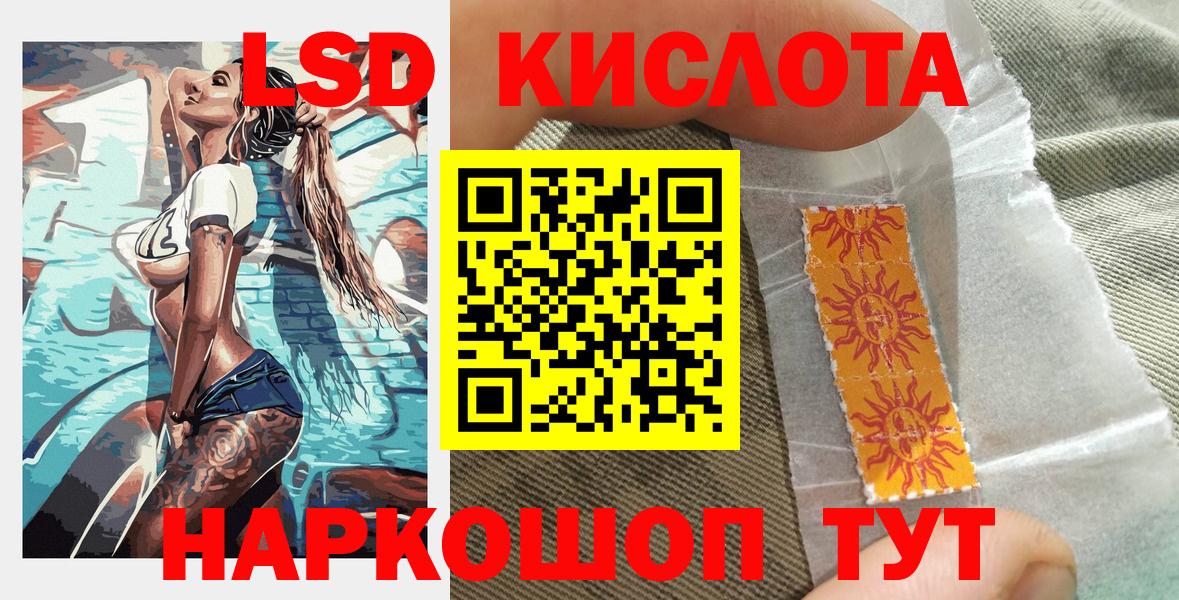 Наркотические марки 1,8мг Люберцы