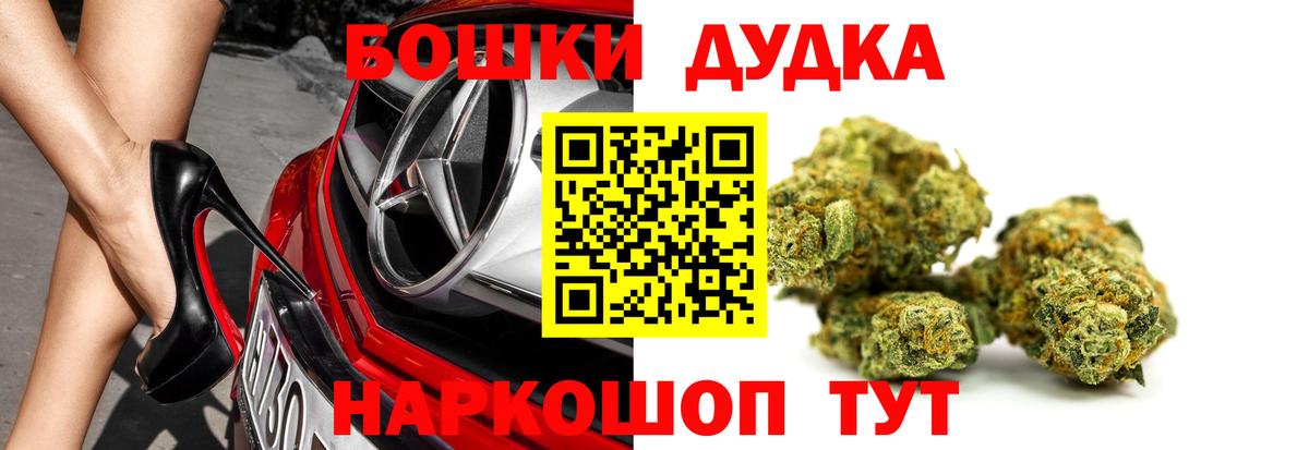 Люберцы  Конопля  Вход с VPN  ГАШ  Мефедрон  